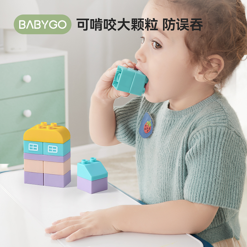 BABYGO婴儿软胶积木可啃咬水煮6个月儿童拼装玩具宝宝大颗粒积木 - 图2