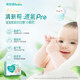 Pamper Fresh Summer Light and Breathable Diapers