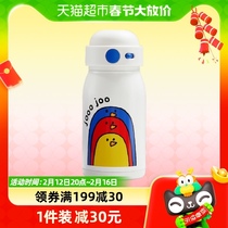 KUB Youbi childrens insulated cup double cover with straw cup baby water cup dual-use school drinking cup big child large capacity