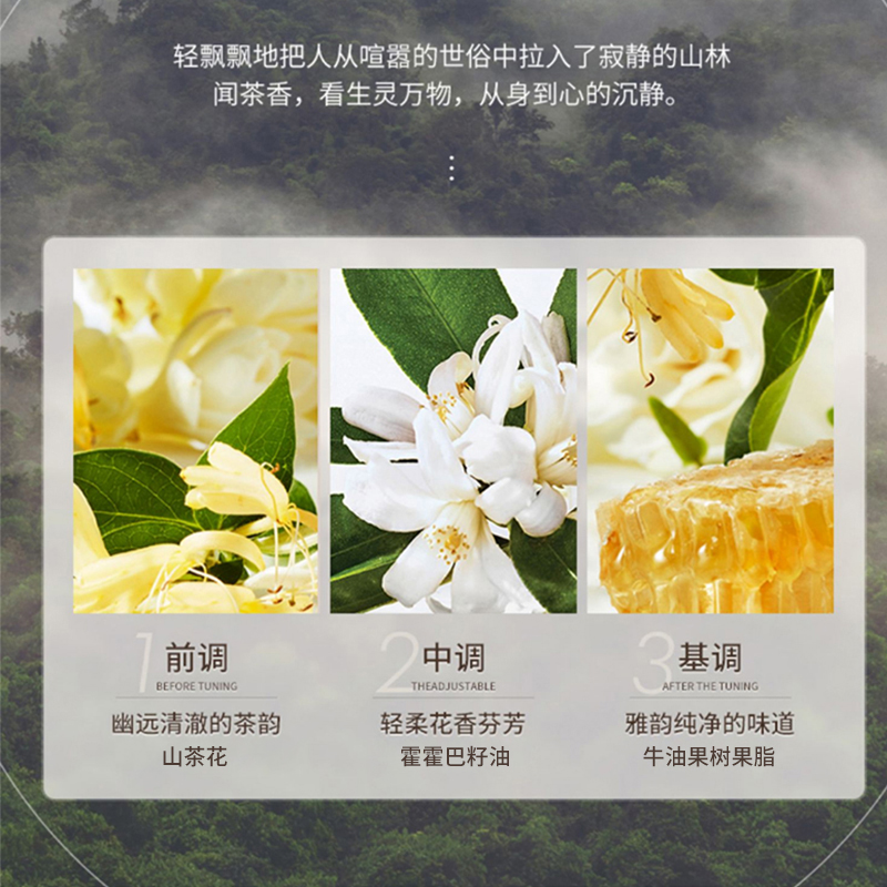 山茶花护发素女柔顺顺滑男士专用发膜修复干枯补水改善毛躁正品1L