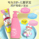 British Girls Shampoo Conditioner Set
