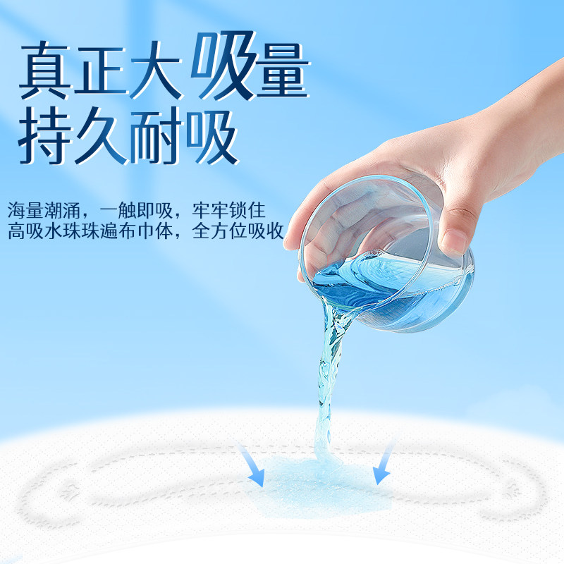 【洁伶新品】由意卫生巾超薄250日用7片-6包常量日用瞬干超透气