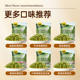 Ganyuan crab roe flavored green pea snacks