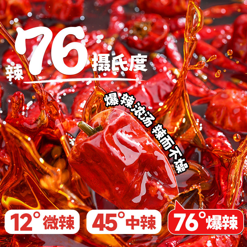 免煮柳州正宗螺蛳粉加辣加臭爆辣浓汤鲜湿粉夜宵速食正餐酸辣粉,淘宝优惠券,粉丝福利购,淘宝优惠卷