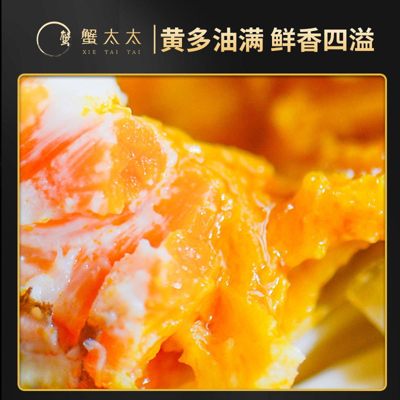 【中秋送礼】蟹太太公3.5两母2.5两8只