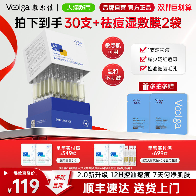图 2