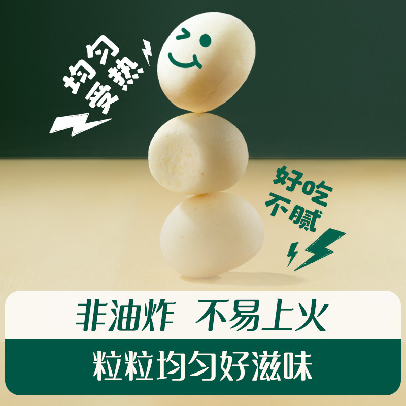 英氏小小馒头牛奶味蛋黄味小软饼宝宝辅食磨牙饼干儿童零食