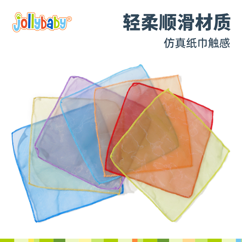 jollybaby魔方抽抽乐婴儿抽纸玩具宝宝0-1岁3到6个月仿真纸巾盒