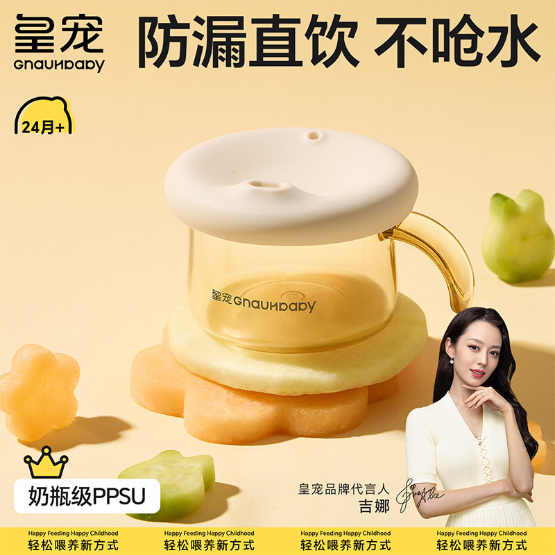 图 2