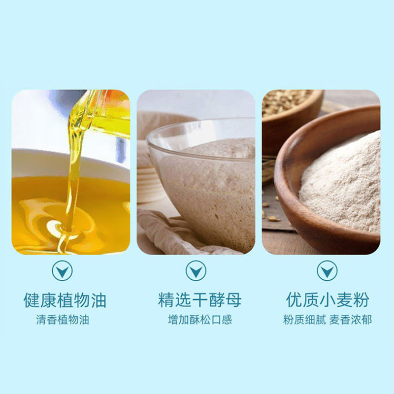 【百亿补贴】Arale无蔗糖海盐苏打饼干400g*1袋代餐办公休闲零食,淘宝优惠券,粉丝福利购,淘宝优惠卷