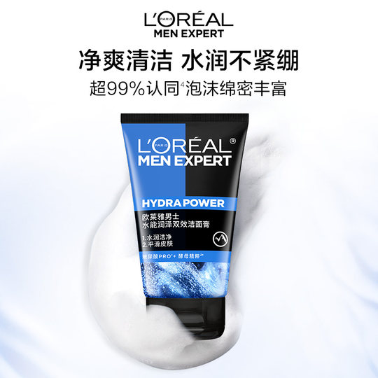L'Oreal Homme Увлажняющий очищающий бальзам двойного действия