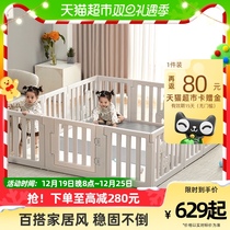 Manlon Baby Gaming Fence Baby Guard Rail Living Room Ground School Walking Fence Children Indoor crawling cushion
