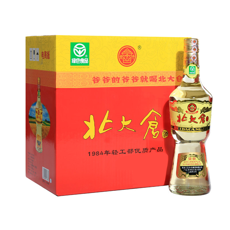 北大仓白酒部优酒680ml*6瓶整箱装50度酱香型白酒纯粮酿造送礼_虎窝淘