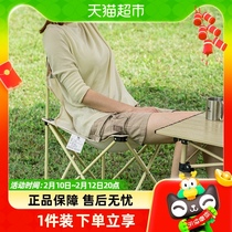 Camel Outdoor Chairs Camping Fishing Stool Picnic Benches Benches Camping Writing Raw Small Matza Folding Chair Fishing Chair