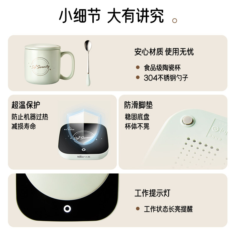 小熊电热杯垫恒温暖暖杯垫办公室热牛奶神器加热55度保温杯垫新款