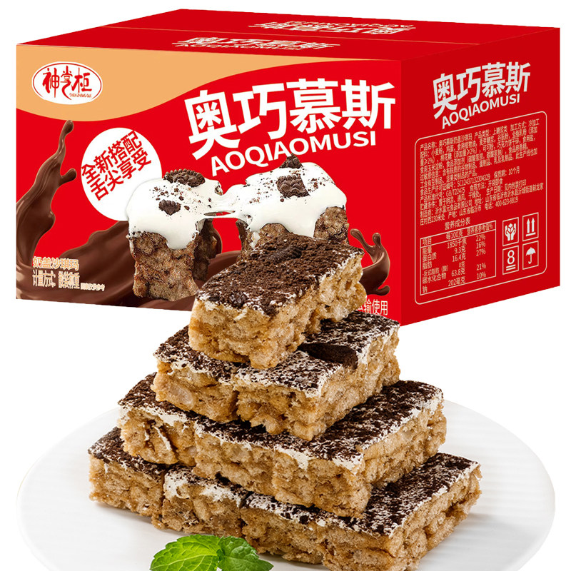 ţ��ɳ�������������������͸���� ����Ľ˹ ����С��ʳ �������� 6.9Ԫ