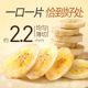 百草味香蕉脆片75g*2水果干香蕉片芭蕉干休闲零食网红小吃特产