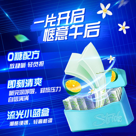 炫迈无糖口香糖果卡曼橘柠檬草味口气清新网红休闲零食品凑单