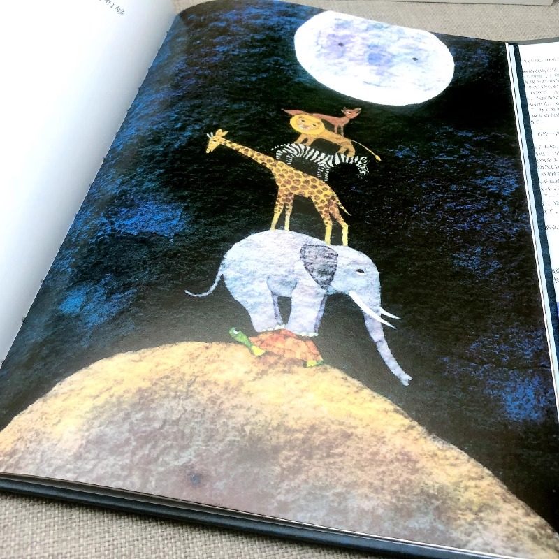 月亮的味道 一二年级儿童绘本精装硬壳3-6岁幼儿逆商培养启蒙早教,淘宝优惠券,粉丝福利购,淘宝优惠卷