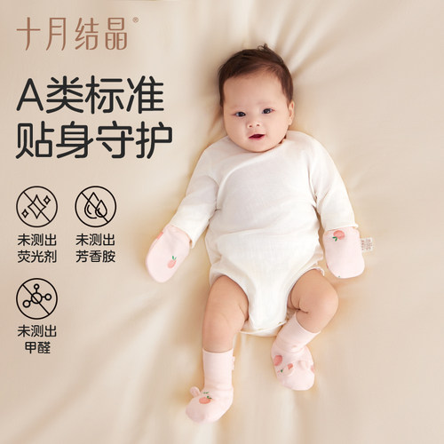 十月结晶婴儿手套防抓脸防吃手宝宝保护神器春秋透气全棉0-6个月 - 图3