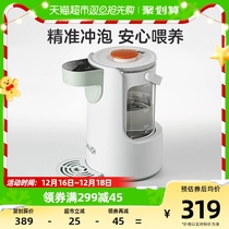 KUB Youbi thermostatic hot water jug baby special automatic breast milk machine Home Bubble Milk Theorizer Warm Milk miller