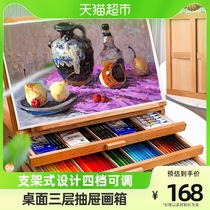 Mulley Table Desktop Desktop Painting Shelf Triple Drawer Drawing Board Table Foldable Children Sketching Tool Suit