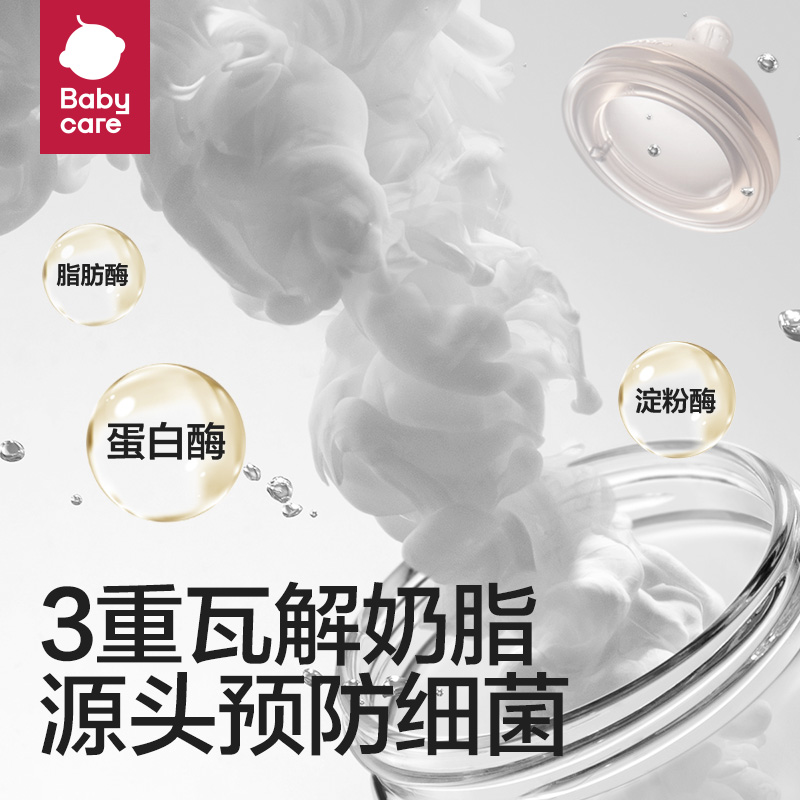 babycare婴幼儿专用奶瓶果蔬清洗剂450ml/瓶新生宝宝奶嘴清洁剂液 - 图1