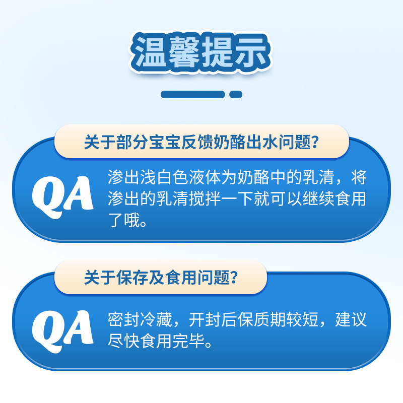 沃特堡涂抹新鲜原制奶酪原味蒜香味早餐贝果,淘宝优惠券,粉丝福利购,淘宝优惠卷