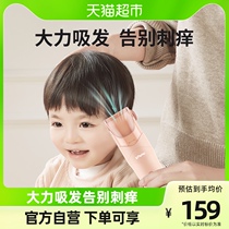 Enssu Cherry Shu (2 Generations Upgrade) Baby Suction Hairdryer Baby Boy Automatic Suction Muted Waterproof