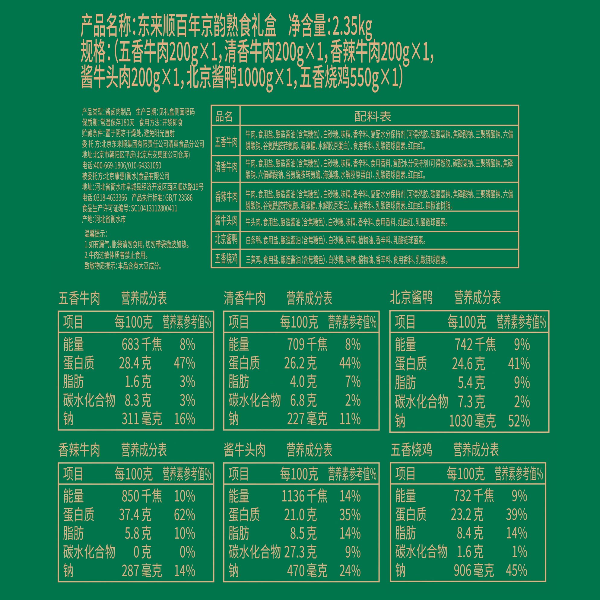 图 4