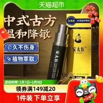 Anta Medical strengthens version time-lapse spray male supplies India lasting god oil delayed spray into human interest