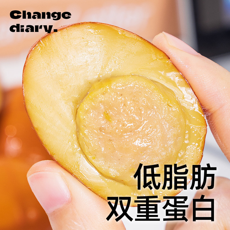 鸡胸肉夹心蛋卤鸡蛋鸡肉丸0低脂高蛋白卡盐焗代餐即食热量零食品,淘宝优惠券,粉丝福利购,淘宝优惠卷