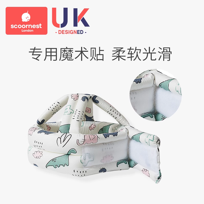 婴儿学步护头防摔帽宝宝学走路头部保护垫儿童防撞枕神器夏季透气,淘宝优惠券,粉丝福利购,淘宝优惠卷