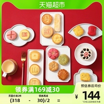 Rice Fragrant Village Golden Lion Greet Fu 2100g Special Products Food Traditional Style Pastry Heart snacks Gift Gift Gift Gift Box Elders