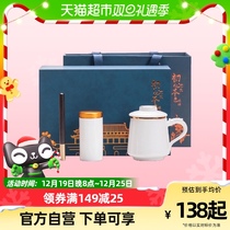 Xiang Ye White Porcelain Bubble Tea Cup Tea Water Separation Office Cup With Lid Filter Water Glass Upscale Gift Box For Mid-Autumn Festival Gift