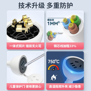 德力西延长线电源插座三孔插头冰箱接线板空调专用插排16a10a家用