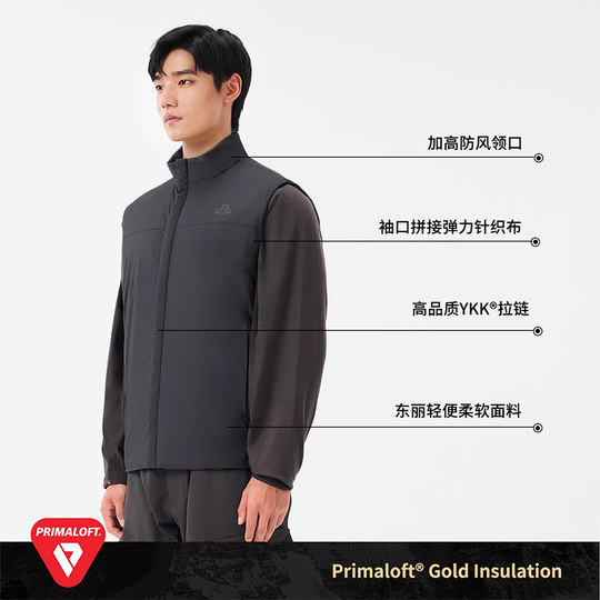 【P系列】伯希和户外金标P棉马甲Primaloft气凝胶秋冬保暖外套男