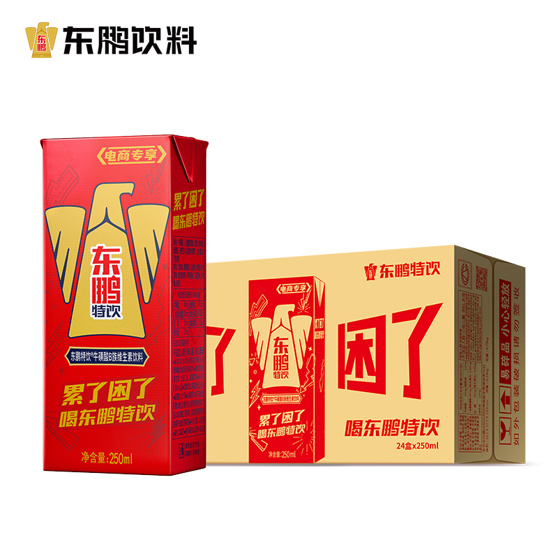 东鹏特饮维生素功能饮料加班熬夜怕疲劳年轻醒着拼250ml*24盒整箱 - 图0