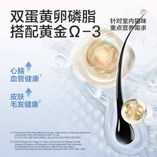 卫仕猫主粮全阶段猫粮成年猫粮大袋美短专用发腮通用猫粮 - 图2