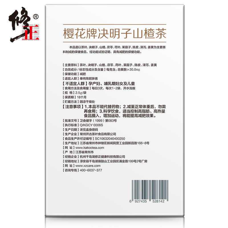  顺德大药房保健食品