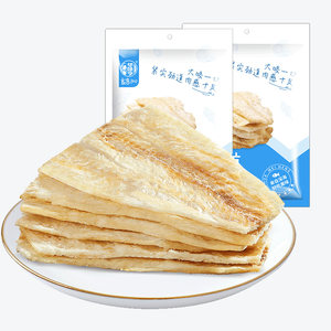 华味亨烤鱼片60g*2袋即食鳕鱼干小鱼干深海海鲜特产休闲零食