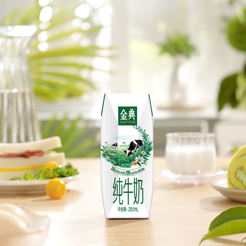 【香菇来了】伊利金典纯牛奶250ml*24盒/箱-图1