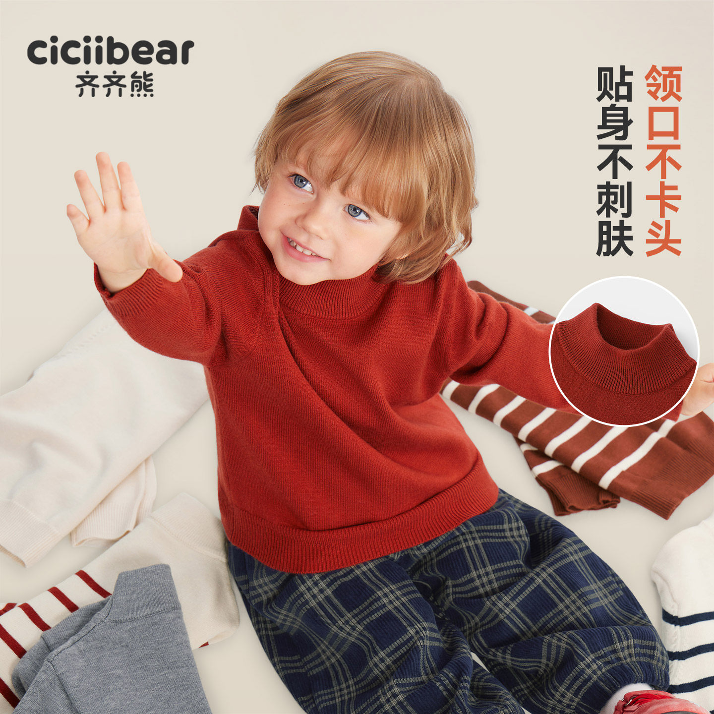 齐齐熊男童红色毛衣冬儿童半高领宝宝条纹打底衫针织新年毛线上衣,淘宝优惠券,粉丝福利购,淘宝优惠卷