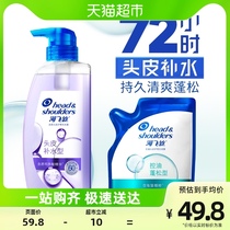 Sea Flying Silk Shampoo for Cuttings Scalp Care Scalp Tonic Water Type 360g 200g