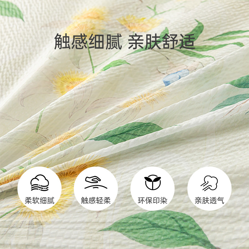 CROWN皇冠A类水洗棉泡泡纱四件套ins风被套家用宿舍床单双人床