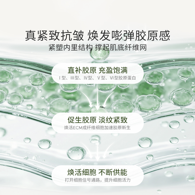 BbLAB复活草面膜补水保湿高保湿涂抹式面膜水润修护正品175g