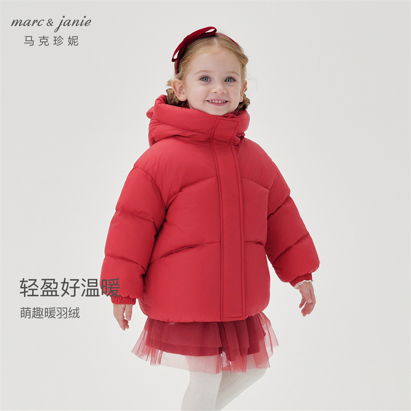 马克珍妮女童三防加厚羽绒服超轻儿童保暖面包服宝宝冬装