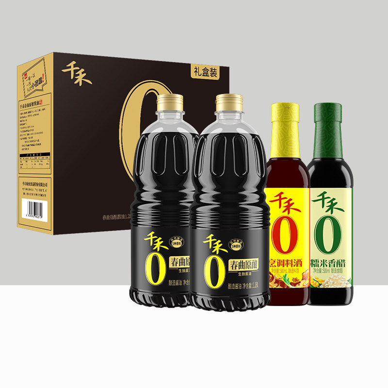 【详情领优惠】千禾酱油放心礼盒生抽料酒香醋酿造家庭调味品组合