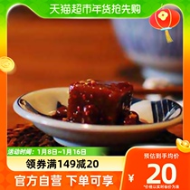River Kee Red Rice Tofu Milky Tofu 370g Breakfast open stomach Next meal Pressed Vegetables Z Red Curd