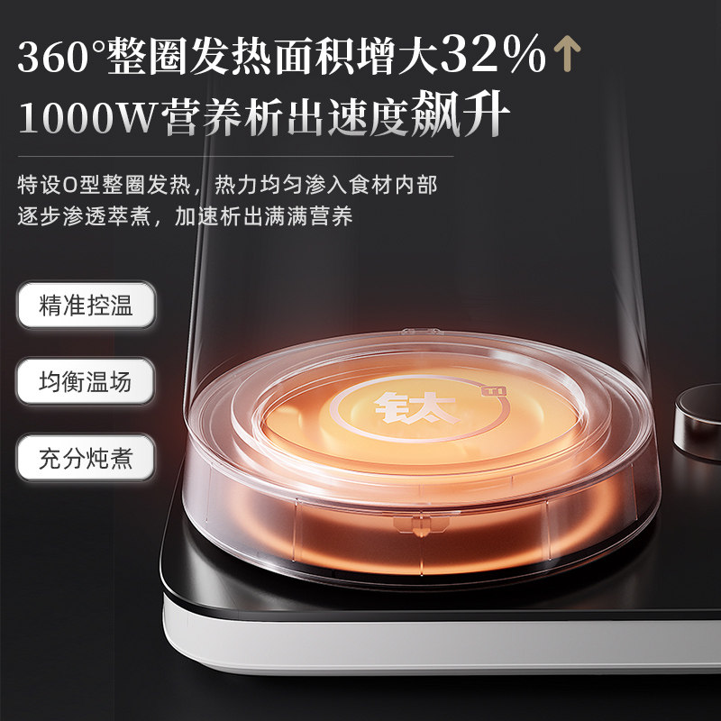 小熊纯钛养生壶家用多功能煮茶壶办公室炖煮一体烧水壶煮茶器新款
